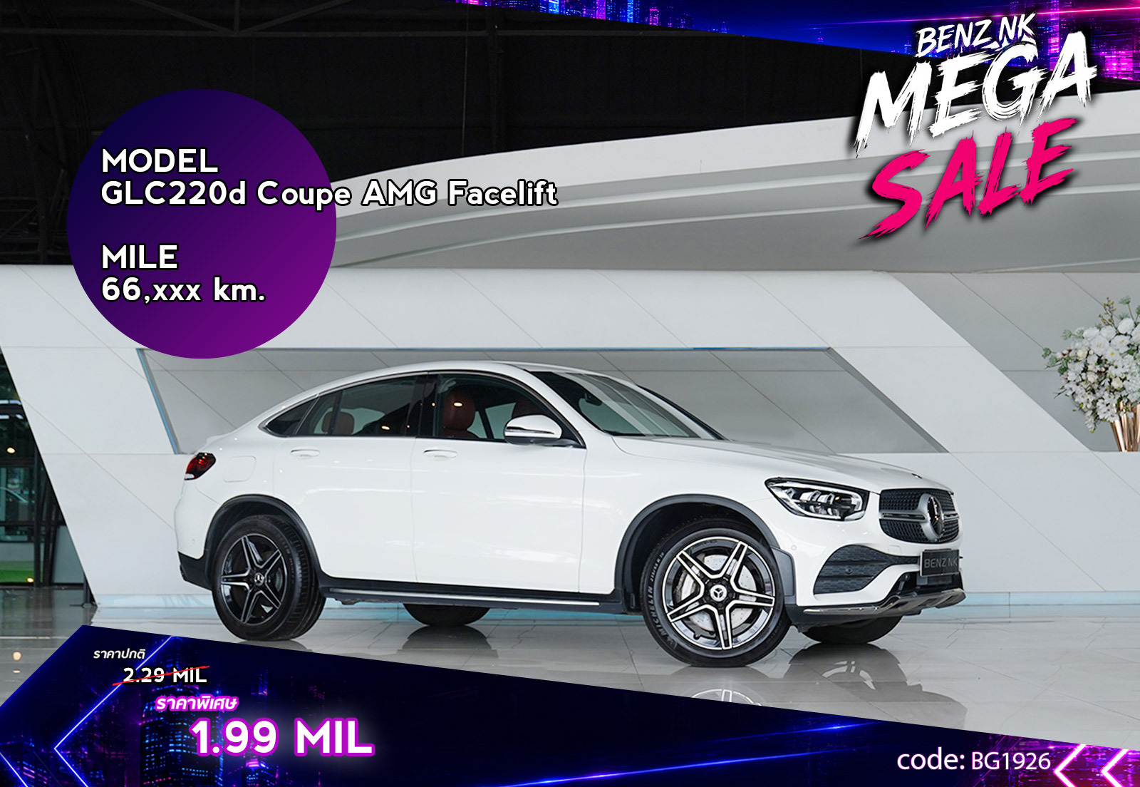 GLC220d Coupe AMG Facelift